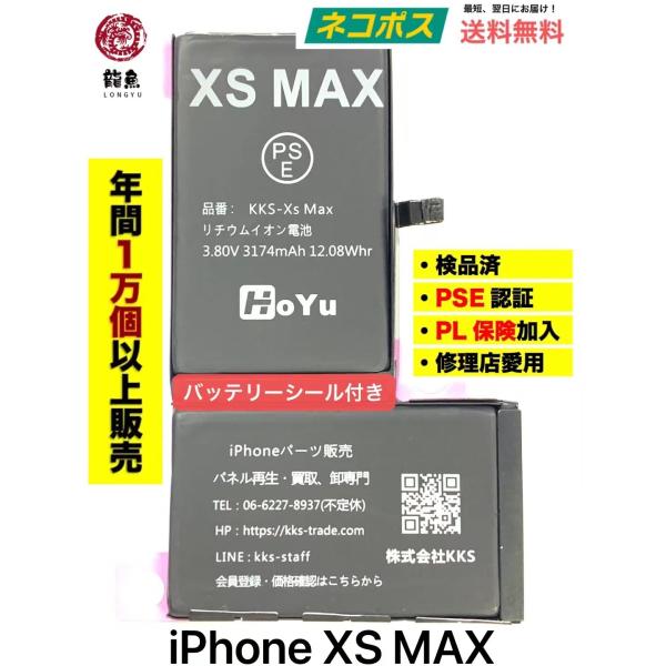 代行修理を弊店に依頼する場合：必ずお客様の返送先・連絡先・パスコードをメモして、元払いで弊店に郵送お願いします。パスコードがない場合、動作確認できないため、修理完了後の保証はございません。※iPhoneXS以降の機種はすべてアップル様に暗号...