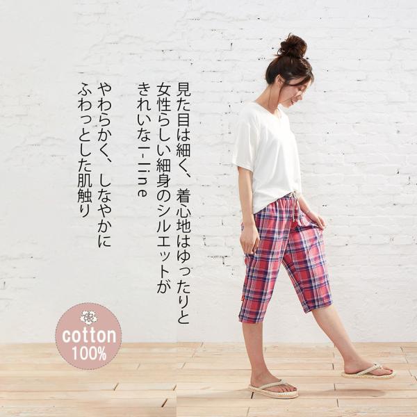 レディース ステテコ みんな探してる人気モノ レディース ステテコ インナー 下着 ナイトウェア