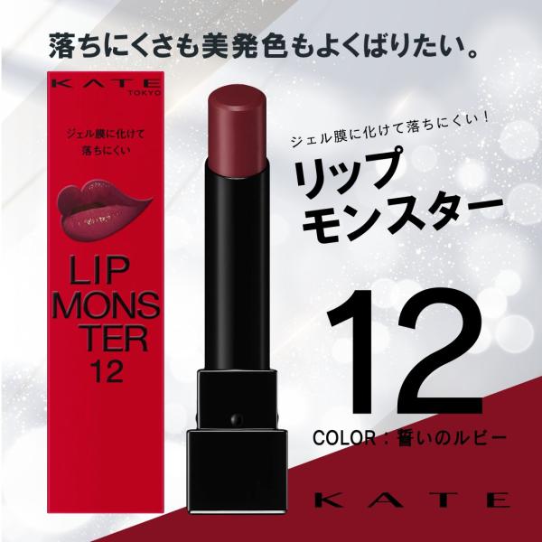 iromeiku-shop_ripmonster-12
