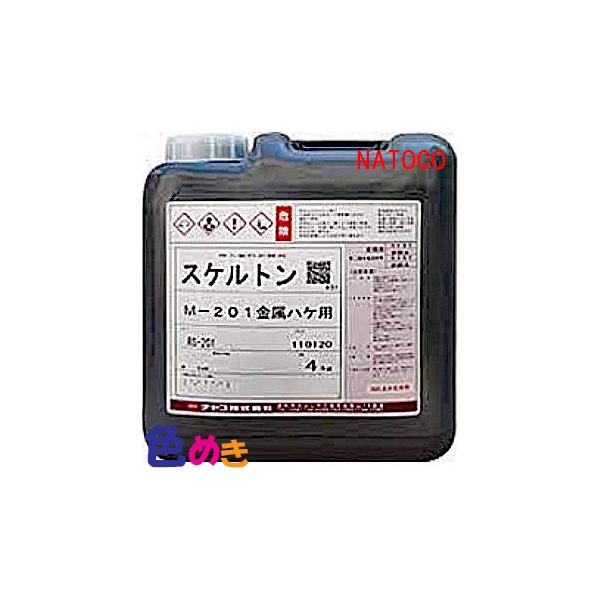 ナトコ スケルトン M-201 金属ハケ用 4ｋｇ・スケルトンは業務用の強力な塗膜剥離剤です。・塗膜を膨潤させ剥離します。・旧塗膜を除去し塗り直しの時に最適！1. 　冬季においては使用前によく振って下さい。2. 　刷毛で塗装面にたっぷりと均...