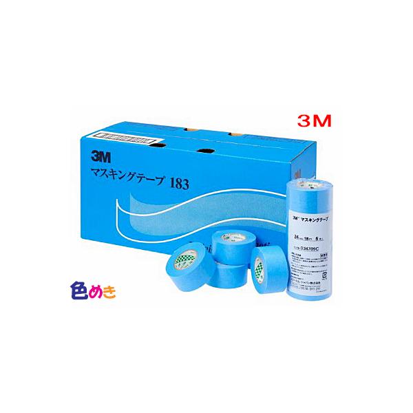 3M マスキングテープ　6箱 3M マスキングテープ 6箱 楽天市場】3m マスキングテープ 6mmの通販