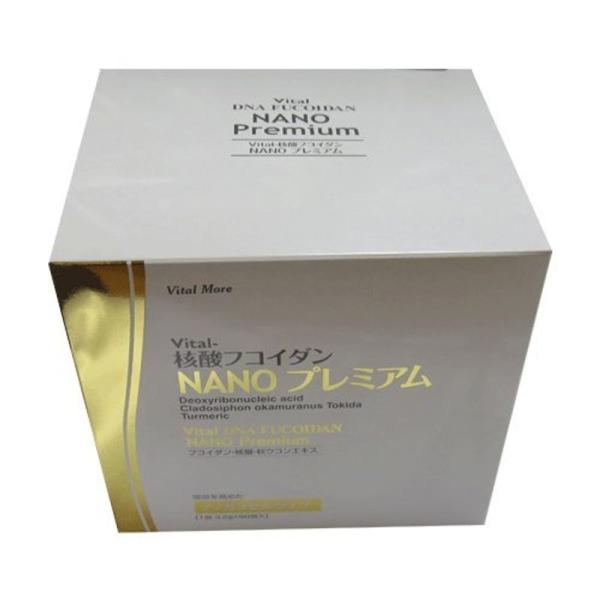 Vital-核酸フコイダンNANOプレミアム 90包 :20230129042936-00005
