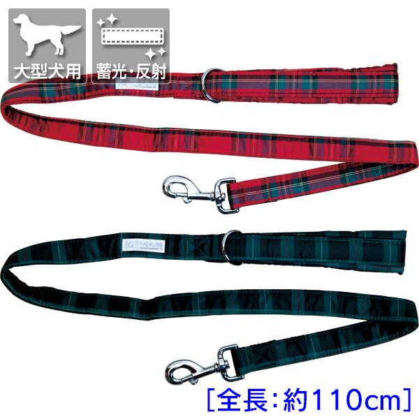PomPreece（ポンポリース） （大型犬用）持ち手クッション付リード