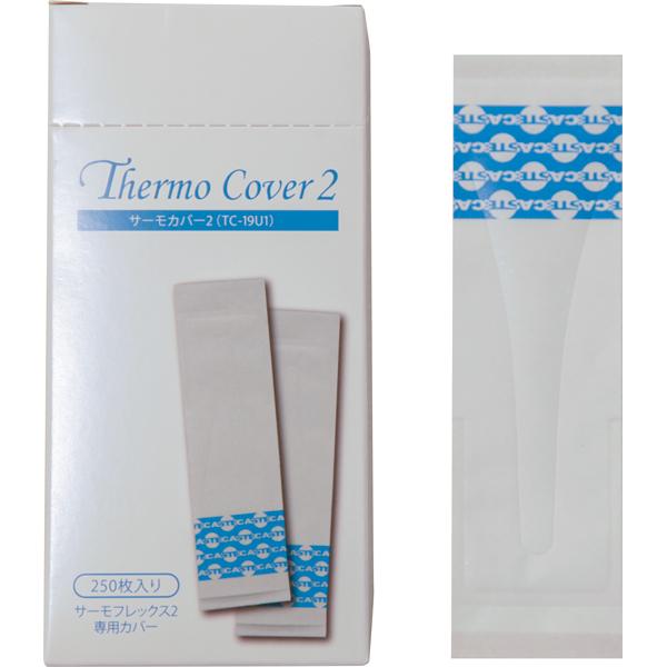 動物用体温計サーモフレックス2 TF-19U1専用のカバー