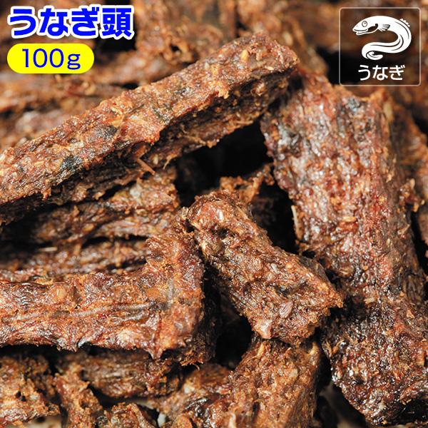 うなぎの頭丸ごとスティック（うなぎカットスティック）（64725）