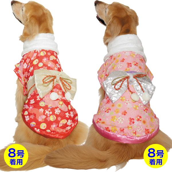 大型犬　晴れ着　9号 大型犬用9号）晴れ着【桃】 : 大型犬用品専門店 アイアンバロン - 通販