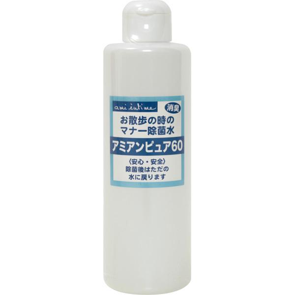 アミアンピュアは、安全で安心なお散歩時のマナー除菌水です。強力な除菌力で、多くの微生物に有効です。●お散歩時のおしっこや軟便あとをジュ と流して街も気持ちもきれい！最後は普通の水になる、有害な化学物質が残らない環境にやさしい除菌水です。●消...