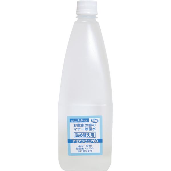 アミアンピュアは、安全で安心なお散歩時のマナー除菌水（次亜塩素酸水）です。強力な除菌力で、多くの微生物に有効です。●お散歩時のおしっこや軟便あとをジュ と流して街も気持ちもきれい！最後は普通の水になる、有害な化学物質が残らない環境にやさしい...