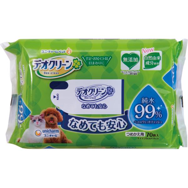 ユニ・チャーム ペット デオクリーン 純水99%ウェットティッシュ