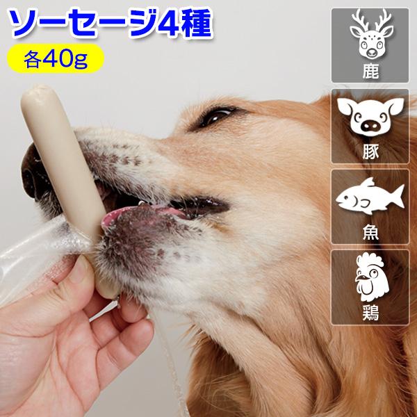 北の極 ごほうびソーセージ Kitanokiwami 大型犬用品専門店 アイアンバロン 通販 Yahoo ショッピング