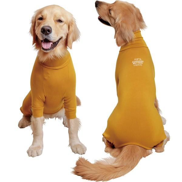 大型犬用 やわらかフィットスーツ Buyee Buyee Japanese Proxy Service Buy From Japan Bot Online