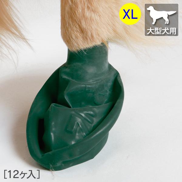 大型犬用）パウズ ドッグラバーシューズ XLサイズ 12ヶ入（63321