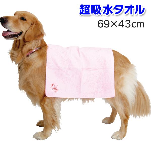超吸水タオル 湿式 Trim4 大型犬用品専門店 アイアンバロン 通販 Yahoo ショッピング