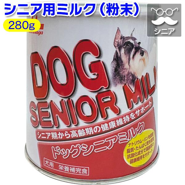 ONE LAC ワンラック（国産）ドッグシニアミルク（パウダー・缶入り