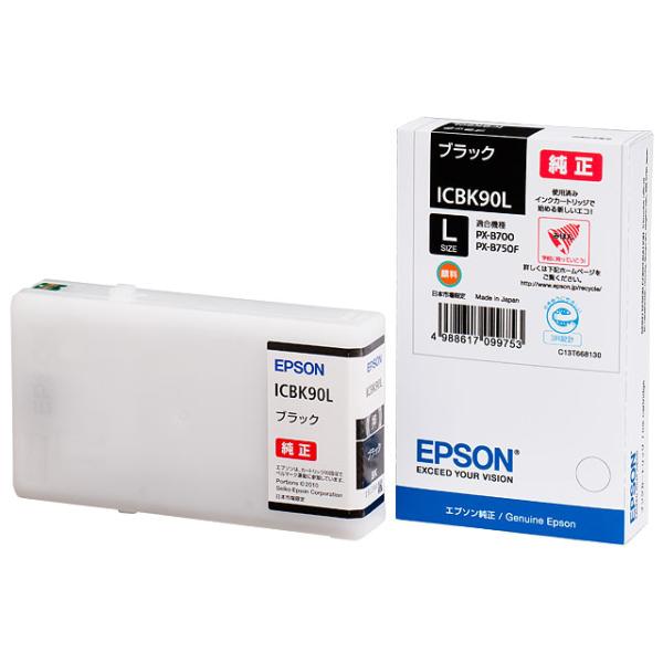 EPSON 純正インクカートリッジ ICC92L シアン 大容量