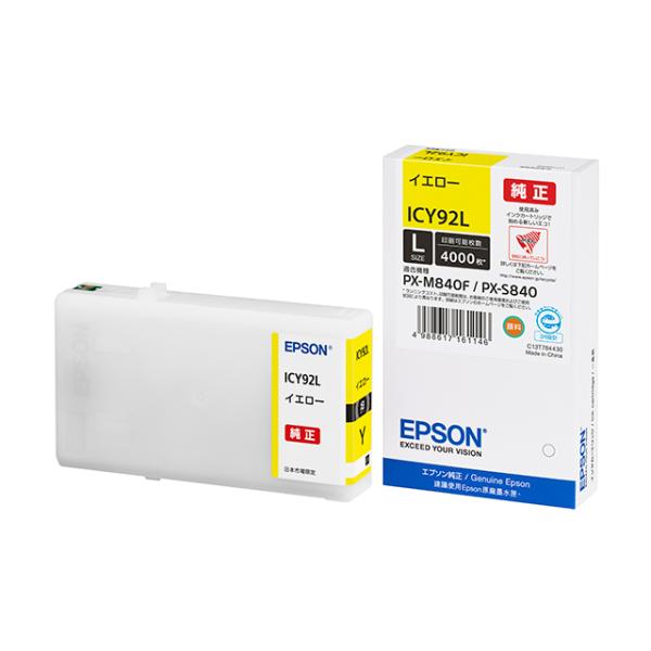 EPSON 純正インクカートリッジ ICY92L イエロー 大容量