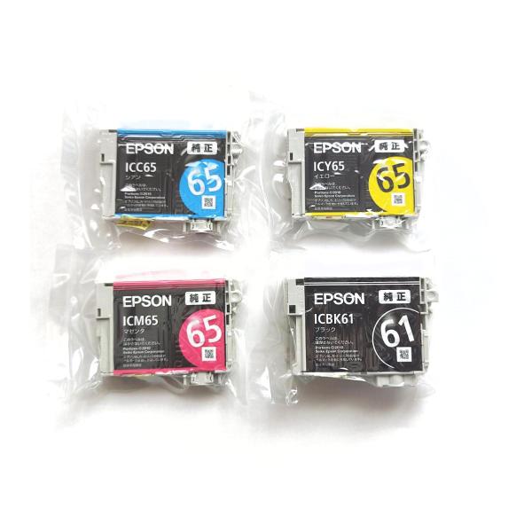 エプソン 純正 インクカートリッジ ペン・糸 IC4CL6165　箱なしアウトレット