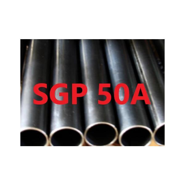 SGP 50A（60.5Φ*3.8t） L=101〜150mm カット販売 ニスなしSGP 丸