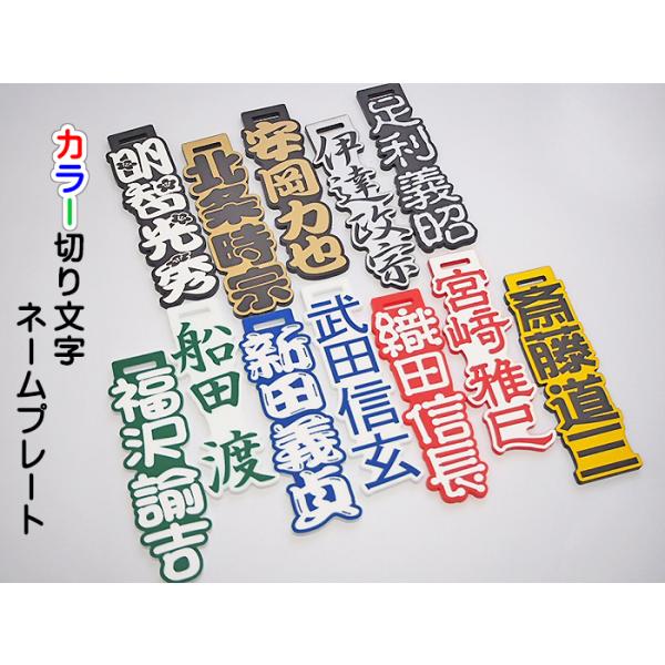 ネームプレート イメージ 楽天市場】ゴルフ ネームプレート 片面2行刺繍 牛革刺繍ネーム