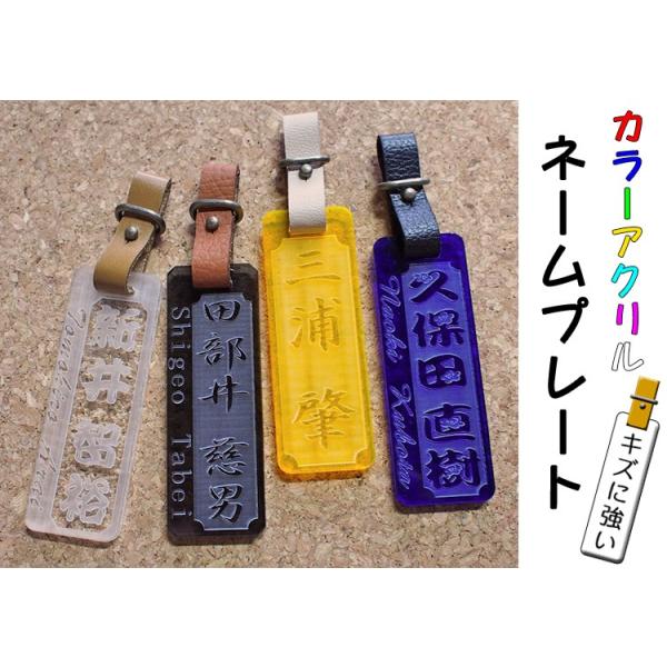 名札）（本革ベルト付き）アクセサリー ネームプレート