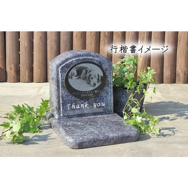 34,400円〜/ペット墓石/台座付き/マハマブルー/文字彫刻無料/お庭に
