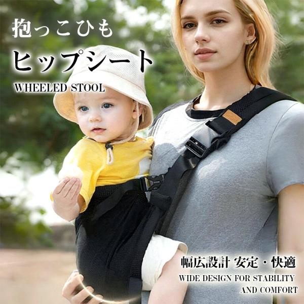 だっこひも 装着簡単 四季適用 ベビーキャリア 抱っこひも クロス 新生児 抱っこ紐肩らく 新生児 出産祝い コンパクト 抱っこ紐 母の日 爆買