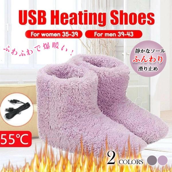 商品詳細カラー:/女性用ピンク/男性用グレー/サイズ:/フリーサイズ【製品仕様】サイズ:女性用ピンク（22.5-24.5cm）、男性用グレー（24.5-27cm）素材:サンゴフリーの生地ヒーター内臓:炭素繊維加熱線最大温度:55℃コード長さ...