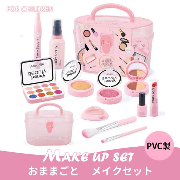 商品詳細:メイクセット お化粧ごっこ キッズ 子供 おもちゃ メイクアップセット おままごと お化粧おもちゃ プレゼント 子ども用 国内発送 あすらく 爆買対象年齢:1歳以上商品内容:21PCSセット（収納ケース付き）●素材:子ども向けての...