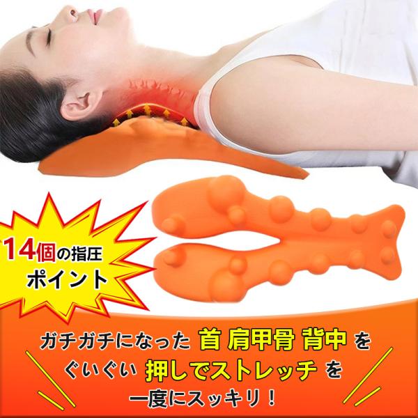 爆買商品詳細:関連キーワード：敬老の日プレゼント クリスマスプレゼント 誕生日プレゼント 母の日プレゼント 父の日プレゼント 肩凝り マッサージ用品 肩 肩甲骨 肩こり マッサージ ほぐし ストレッチ 健康グッズ 指圧 コリ 肩甲骨はがしピ...