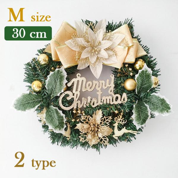 商品詳細:【キーワード】2025 新作 クリスマス リース Mサイズ ドライ ナチュラル 直径約30~40cm 天然素材 ドライフラワー おしゃれ インテリア 玄関 プレゼント お誕生日 XMAS ドア リース Mサイズ クリスマスリース ...