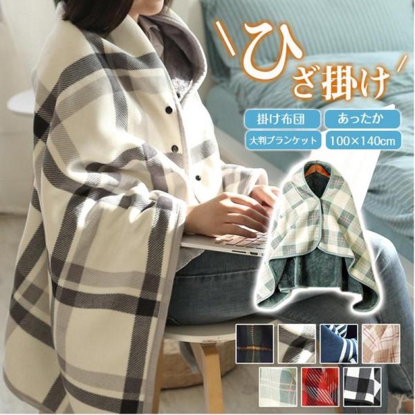 爆買商品詳細カラー:/A1/A2/A3/A4/A5/A6/A7/サイズ:/100x140cm/■素材:ポリエステルなど■サイズ:100x140cm商品コードn221107pjmj01注意:※サイズ表記は目安です。誤差はご了承ください。※生産...