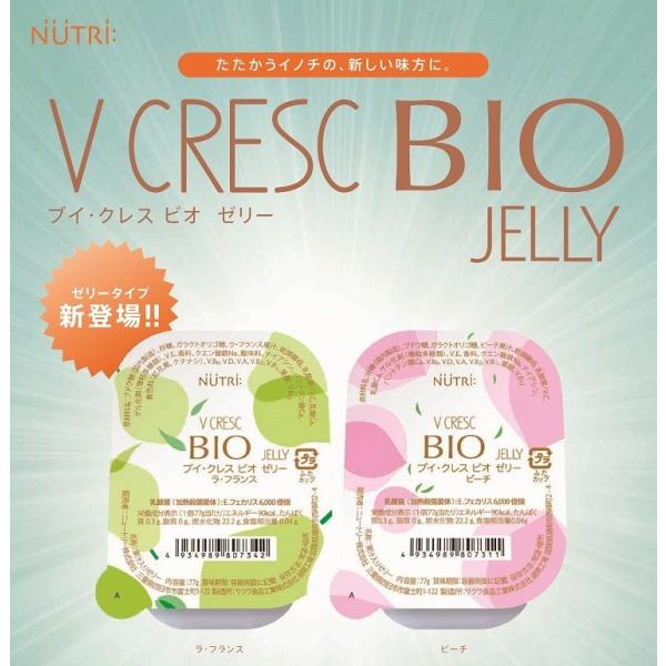 1個（77g）でビタミン（12種類）、ミネラル（鉄・亜鉛・セレン等）が補給できるゼリーです。さらに腸管免疫に着目し、乳酸菌「E.フェカリス（加熱殺菌菌体）」を追加配合されています。・ヨーグルトの約48倍にあたる6,000億個の「E.フェカリ...