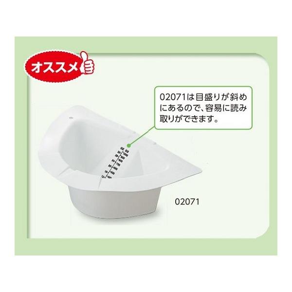 採尿容器 ユーリパン 02071 1000ml 尿検査や検便時に Ts1151 イルコレ Com ヤフー店 通販 Yahoo ショッピング