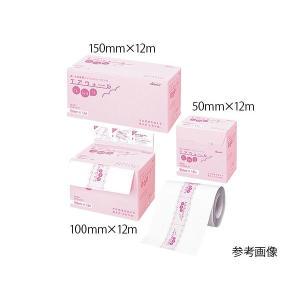 エアウォール 100mm×12m」の人気商品一覧 | 安い商品を通販サイトから