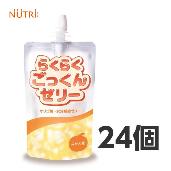 らくらくごっくんゼリー　みかん味　150g×24個　ニュートリー　水分補給　オリゴ糖　食物繊維　熱中症対策