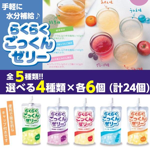 炭炭[[@IׂA\[gZbg@150g×24@݂/O[v//l/Β@j[g[@⋋@IS@H@ہ@MǑ΍