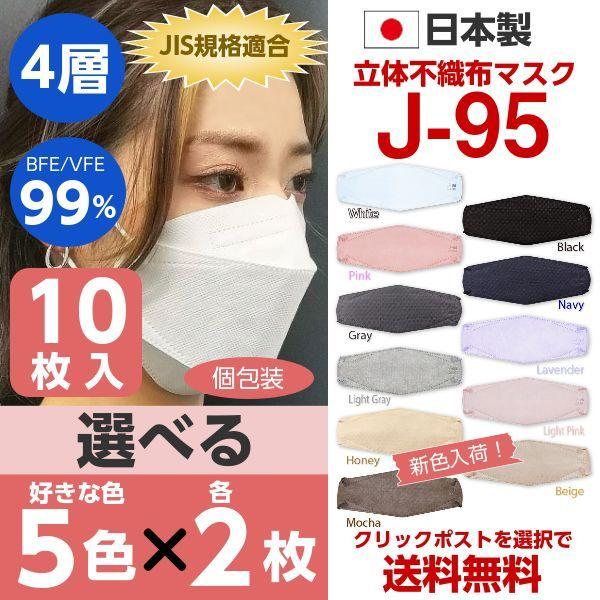 J-95@}XN@{@Iׂ5F×e2@10@4w\@sDz@JISKiK@×pxNX3@ӂTCY