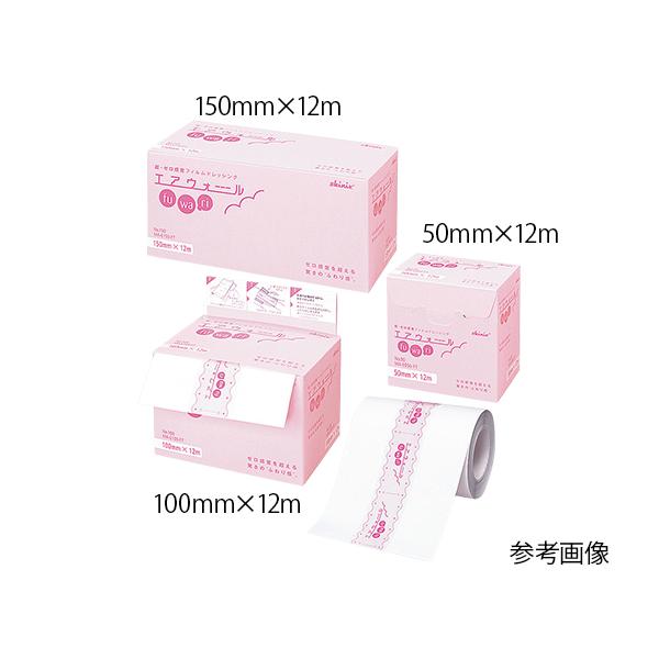 エアウォール」の人気商品一覧 | 安い商品を通販サイトから探す
