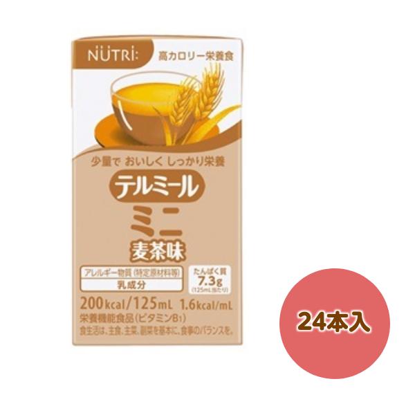 テルミールミニ 麦茶味 125ml×24本 ニュートリー テルモ TM-M1601224