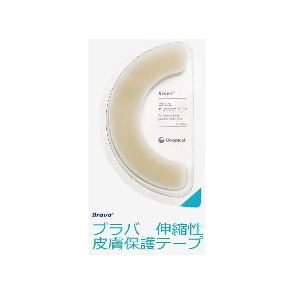 皮膚にやさしいブラバ　伸縮性皮膚保護テープは、面板の辺縁部がめくれ上がるのを防ぎ、安定した装着を可能にします。伸縮性に優れ、身体の形状に合わせて追従するため、身体を自由に動かすことができます。 さらなる安心感をもたらし、より長時間にわたる安...