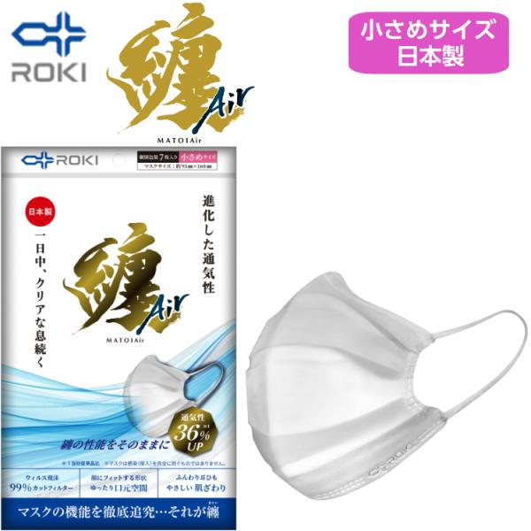 iru-collection_ts1628