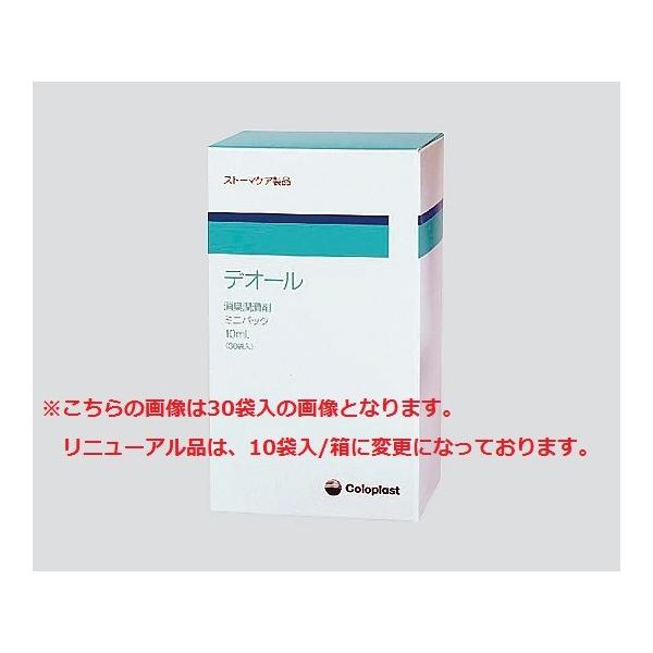 デオール消臭潤滑剤　ミニパック　コロプラスト　9322　10ml×10袋入