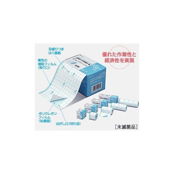 カテリープFSロール No.0510　50ｍｍ×10ｍ　1巻入　ニチバン