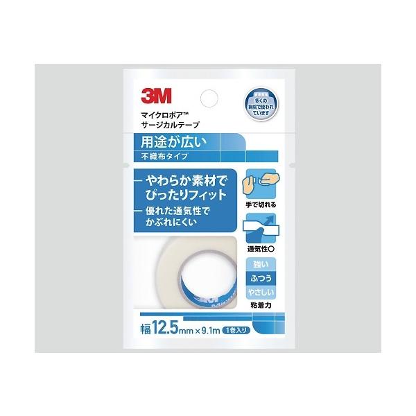 0-8034-04@}CN|A@T|WJe|v@1530EP-0@12.5mm×9.1m@1@3M@X[G