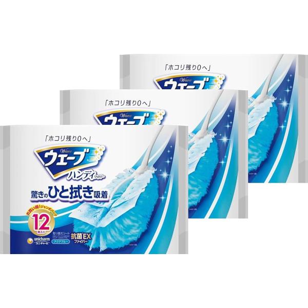 【まとめ買い】 ウェーブ共通取り替え12枚×3個セット