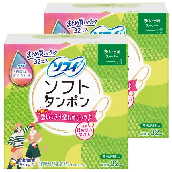 「商品情報」●旅行や温泉・海やプールと生理がぶつかっても気にならないタンポンです。●小さいのに経血をぎゅっと吸収してくれるナプキン比モレ率1/7の時間で、生理中そわそわトイレを気にしたり、ヒヤッと不安を感じなくても大丈夫。●先の丸いアプリケ...