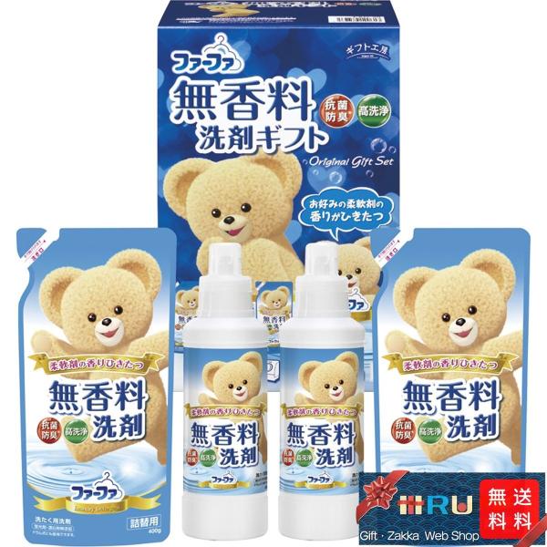 ギフト 贈り物 お返し プレゼント 内祝い 日用品雑貨 掃除用洗剤 洗濯用洗剤 柔軟剤 ファーファギフトセット B5084125 セレクトギフト 雑貨 Iruイル 通販 Yahoo ショッピング