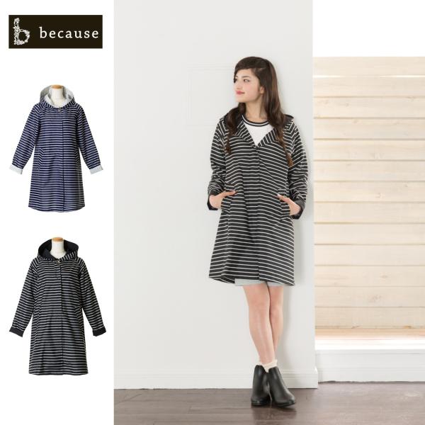 レインコート ビコーズ ボーダーフーディコート レディース おしゃれ かわいい コート Buyee Buyee บร การต วกลางจากญ ป น ซ อจากประเทศญ ป น