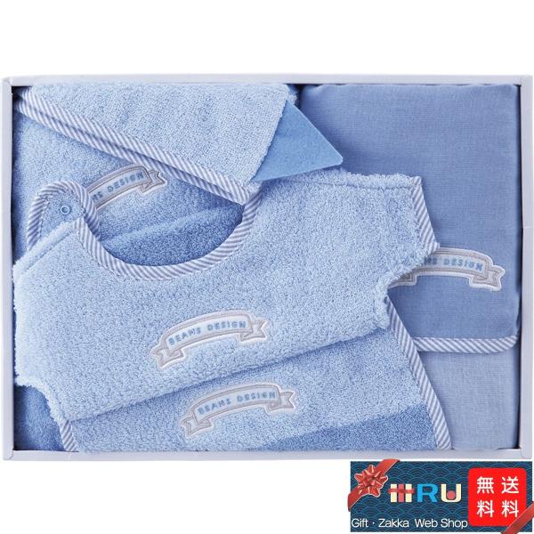 お中元 御中元 ギフト 贈り物 お返し プレゼント キッズ ベビー マタニティ 出産祝い Beams Design ベビーバイカラー