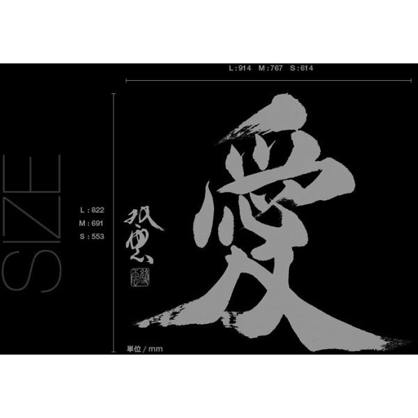 安値 ウォールステッカー 壁紙 おしゃれ 剥がせる 高級感 誕生日 北欧 キッチン 武田双雲 リビング 東京ステッカー トイレ ｍサイズ 愛